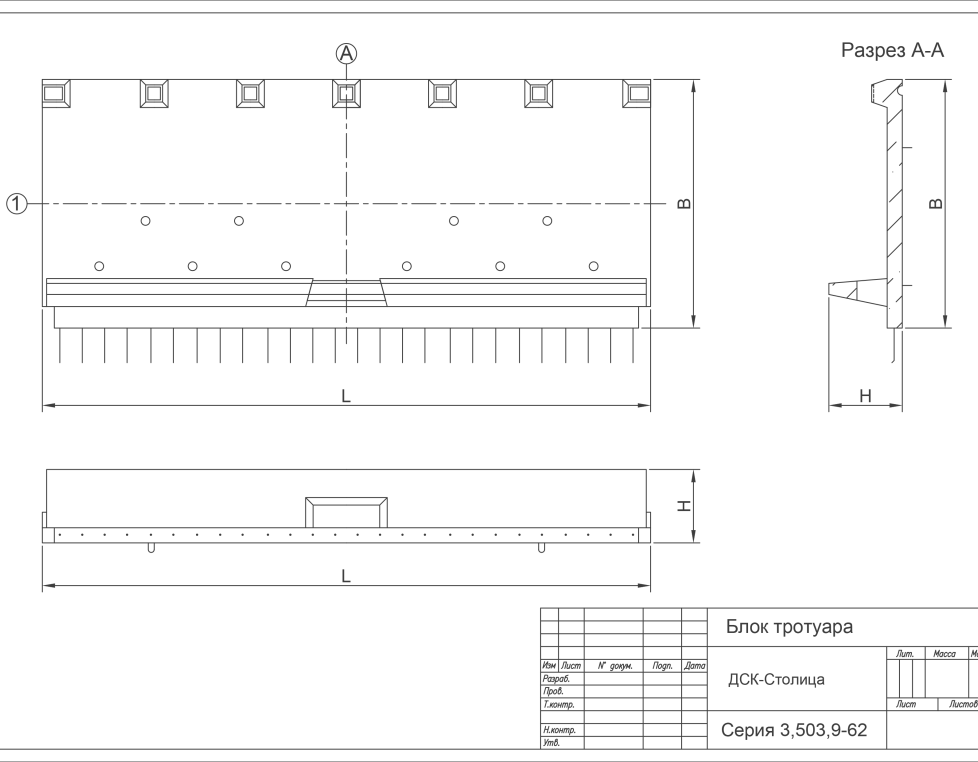 ЖТ 1-1,0 (3.503.9-62)